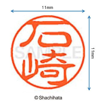 注文コード:38388639 ブラック11 既製(イ) シヤチハタ
