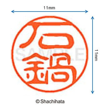 注文コード:38388718 ブラック11 既製(イ) シヤチハタ