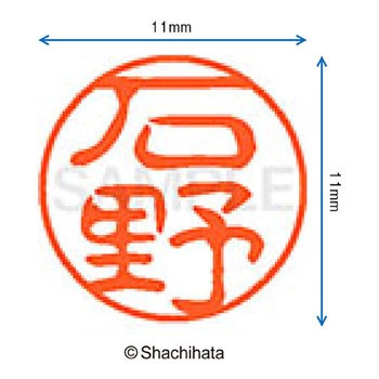 注文コード:38388727 ブラック11 既製(イ) シヤチハタ