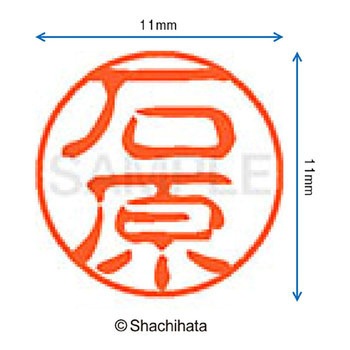 注文コード:38388745 ブラック11 既製(イ) シヤチハタ