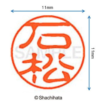 注文コード:38388763 ブラック11 既製(イ) シヤチハタ