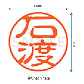 注文コード:38388849 ブラック11 既製(イ) シヤチハタ