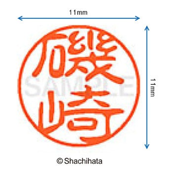 注文コード:38388876 ブラック11 既製(イ) シヤチハタ