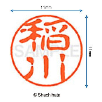 注文コード:38389244 ブラック11 既製(イ) シヤチハタ