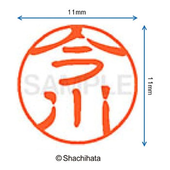 注文コード:38389497 ブラック11 既製(イ) シヤチハタ