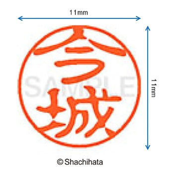 注文コード:38389506 ブラック11 既製(イ) シヤチハタ