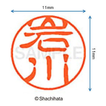 注文コード:38389655 ブラック11 既製(イ) シヤチハタ