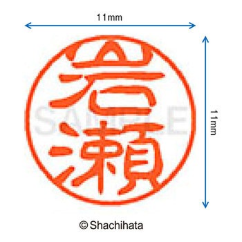 注文コード:38389743 ブラック11 既製(イ) シヤチハタ