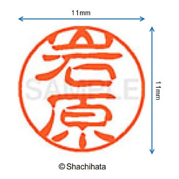 注文コード:38389838 ブラック11 既製(イ) シヤチハタ