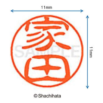 注文コード:38389944 ブラック11 既製(イ) シヤチハタ
