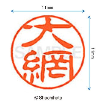 注文コード:38390994 ブラック11 既製(オ) シヤチハタ