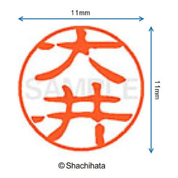 注文コード:38391003 ブラック11 既製(オ) シヤチハタ