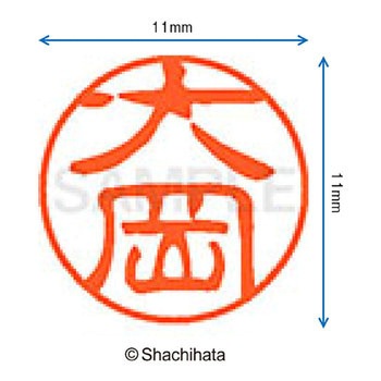 注文コード:38391098 ブラック11 既製(オ) シヤチハタ