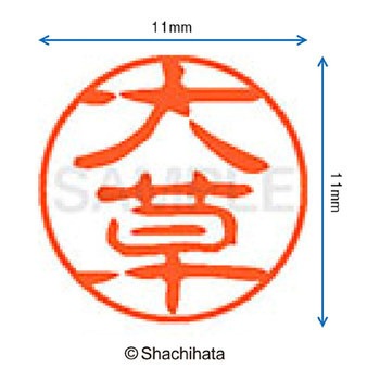 注文コード:38391168 ブラック11 既製(オ) シヤチハタ