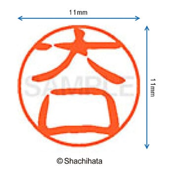 注文コード:38391186 ブラック11 既製(オ) シヤチハタ