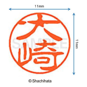 注文コード:38391247 ブラック11 既製(オ) シヤチハタ