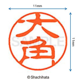 注文コード:38391353 ブラック11 既製(オ) シヤチハタ