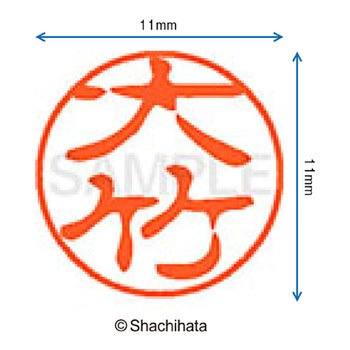 注文コード:38391414 ブラック11 既製(オ) シヤチハタ