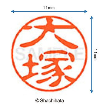 注文コード:38391457 ブラック11 既製(オ) シヤチハタ