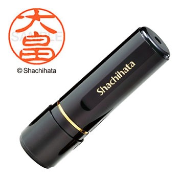 注文コード:38391606 ブラック11 既製(オ) シヤチハタ