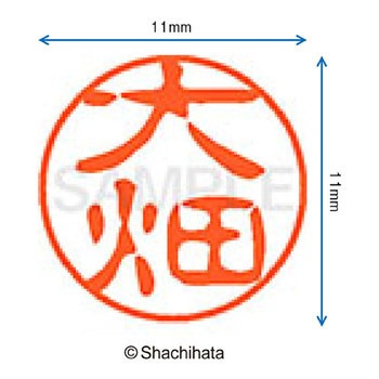 注文コード:38391615 ブラック11 既製(オ) シヤチハタ