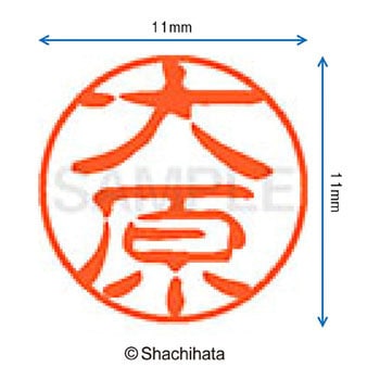 注文コード:38391649 ブラック11 既製(オ) シヤチハタ