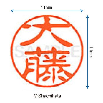 注文コード:38391667 ブラック11 既製(オ) シヤチハタ