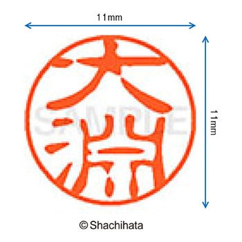 注文コード:38391676 ブラック11 既製(オ) シヤチハタ