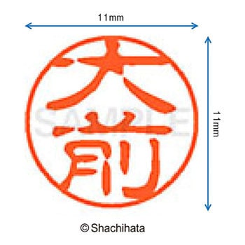 注文コード:38391694 ブラック11 既製(オ) シヤチハタ