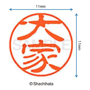 注文コード:38391798 ブラック11 既製(オ) シヤチハタ