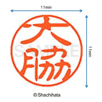 注文コード:38391825 ブラック11 既製(オ) シヤチハタ