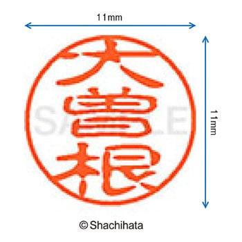 注文コード:38391886 ブラック11 既製(オ) シヤチハタ
