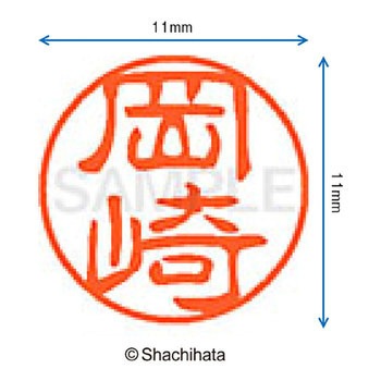 注文コード:38391956 ブラック11 既製(オ) シヤチハタ