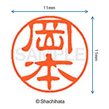 注文コード:38392035 ブラック11 既製(オ) シヤチハタ