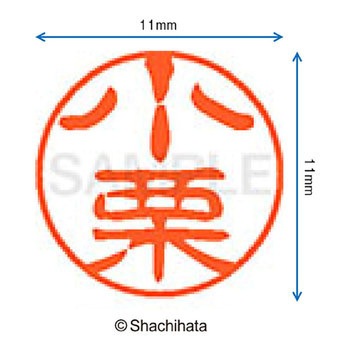 注文コード:38392157 ブラック11 既製(オ) シヤチハタ