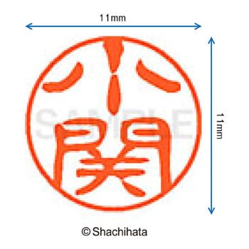 注文コード:38392175 ブラック11 既製(オ) シヤチハタ