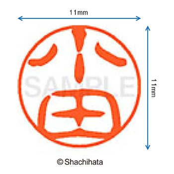 注文コード:38392184 ブラック11 既製(オ) シヤチハタ