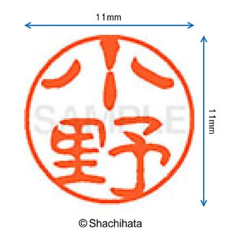 注文コード:38392209 ブラック11 既製(オ) シヤチハタ