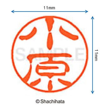 注文コード:38392227 ブラック11 既製(オ) シヤチハタ