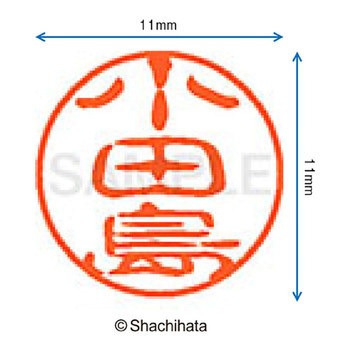 注文コード:38392279 ブラック11 既製(オ) シヤチハタ
