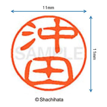 注文コード:38392394 ブラック11 既製(オ) シヤチハタ