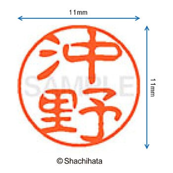 注文コード:38392403 ブラック11 既製(オ) シヤチハタ