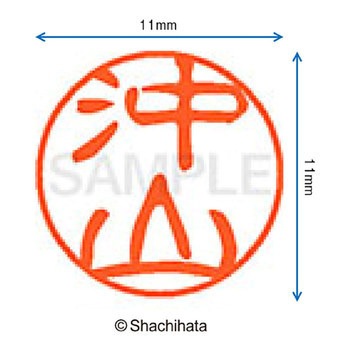 注文コード:38392419 ブラック11 既製(オ) シヤチハタ