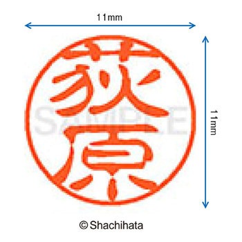 注文コード:38392559 ブラック11 既製(オ) シヤチハタ