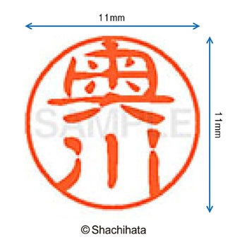 注文コード:38392586 ブラック11 既製(オ) シヤチハタ