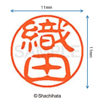 注文コード:38392726 ブラック11 既製(オ) シヤチハタ