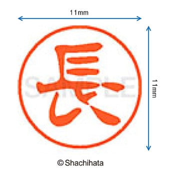 注文コード:38392744 ブラック11 既製(オ) シヤチハタ