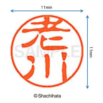 注文コード:38392814 ブラック11 既製(オ) シヤチハタ