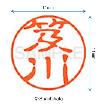 注文コード:38392839 ブラック11 既製(オ) シヤチハタ