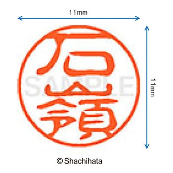 注文コード:38405956 ブラック11 既製(イ) シヤチハタ